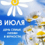 Мы играем и поем, вместе весело живем - Администрация г.Одинцово