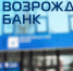Стоит ли сейчас брать квартиру в ипотеку или подождать? - Новые рубежи