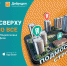 "Подмосковные стройки": Одинцовцы могут узнавать о строительстве домов до соц.объектов в режиме он-лайн - Новые рубежи