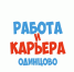 работа - Новые рубежи
