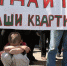 обманутыедольщики - Новые рубежи