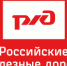 Открытые запросы ОАО «РЖД» на поиск инновационных решений и технологий - Одинцовская ТПП