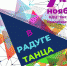 Screenshot_20201104-tn2.jpg - Новые рубежи