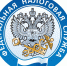 налоговая - Новые рубежи