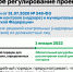 Увеличить - Одинцовская ТПП