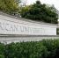 american university - Одинцовский филиал МГИМО