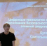 ibrae - Одинцовский филиал МГИМО