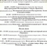 Фестиваль «Лапоть & Валенок» - Культурное наследие