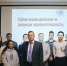 mc miep 21 09 21 - Одинцовский филиал МГИМО