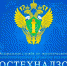 rostehnadzor l - Одинцовский филиал МГИМО