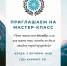 eco friendly 07 10 21 - Одинцовский филиал МГИМО