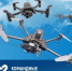 komandnye igry dronov 2021 - Одинцовский филиал МГИМО