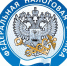 налоговая - Новые рубежи