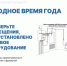 Мособлгаз напоминает правила пользования газом в холодное время года - Мособлгаз