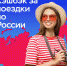 Keshbehk-tekst-tn2.png - Новые рубежи