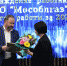 Работники Мособлгаза удостоены наград Правительства Московской области - Мособлгаз