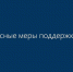 2022-03-14_13-19-02-tn2.jpeg - Новые рубежи