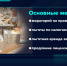 Поддержка бизнеса, слайд 1, Март - Новые рубежи