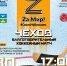ZaМИР_АФИША-02.jpg - Новые рубежи