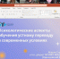 professionalno orientirovannyj perevod - Одинцовский филиал МГИМО
