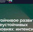 miep skolkovo 22 04 22 - Одинцовский филиал МГИМО