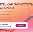 sber student - Одинцовский филиал МГИМО