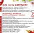 День Победы в Одинцовском округе 9 МАЯ - Культурное наследие