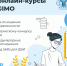 UnderMGIMO 06 22 - Одинцовский филиал МГИМО