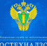 rostehnadzor - Одинцовский филиал МГИМО