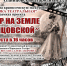 Сезон летних театральных экскурсий состоится в АВГУСТЕ! - Культурное наследие