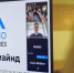 MGIMO Ventures mzhd 1 - Одинцовский филиал МГИМО