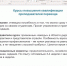 iv conf sinergiya yazykov i kultur mezhdisciplinarnye issledovaniya - Одинцовский филиал МГИМО