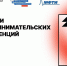 treningi predprinimatelskih kompetencij - Одинцовский филиал МГИМО