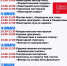 Зимние «Культканикулы» в учреждениях культуры - Культурное наследие
