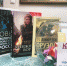 «Книжный джем» - Культурное наследие