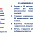 Увеличить - Одинцовская ТПП