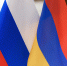 ТПП РФ приглашает предпринимателей войти в состав Российско-Армянского делового совета. - Одинцовская ТПП