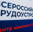 Увеличить - Одинцовская ТПП