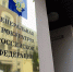 Одинцовскую молодежь приглашают к участию в конкурсе «Вместе против коррупции!» - Regions.Ru