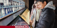 Школьник из Узбекистана нашел фотографию прадеда в музее Одинцова - Regions.Ru