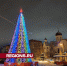 Новогоднюю ель установили на центральной площади в Лесном Городке - Regions.Ru