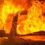 Легковой автомобиль загорелся в Одинцове - Regions.Ru