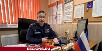 Одинцовские пожарные установили вместо гудков на телефоне «Прощание славянки» - Regions.Ru