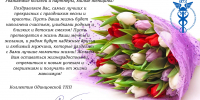 Увеличить - Одинцовская ТПП