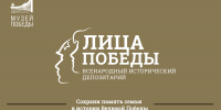 Увеличить - Одинцовская ТПП