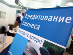 О программе льготного кредитования «1764» V. 2.0