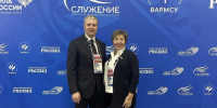 Власти Одинцова приняли участие в муниципальном форуме «Малая Родина — сила России» - Regions.Ru