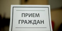 Приём населения руководителями Администрации округа и депутатами пройдёт 29 апреля в ТУ Звенигород, Апрель - Городской округ Одинцово
