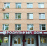 Одинцовский роддом пригласил будущих родителей на день открытых дверей - Regions.Ru