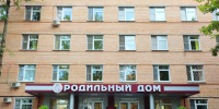 Одинцовский роддом пригласил будущих родителей на день открытых дверей - Regions.Ru
